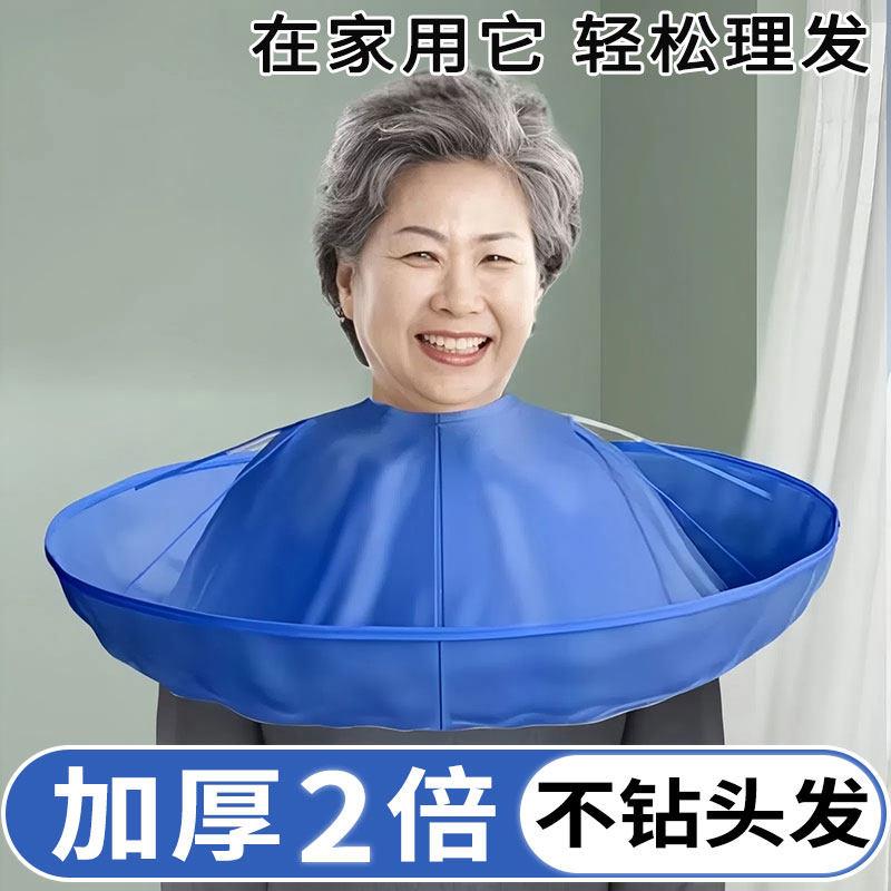 成人理髲斗篷围布防水防静电不沾发老人大人碎发网红剪发围布