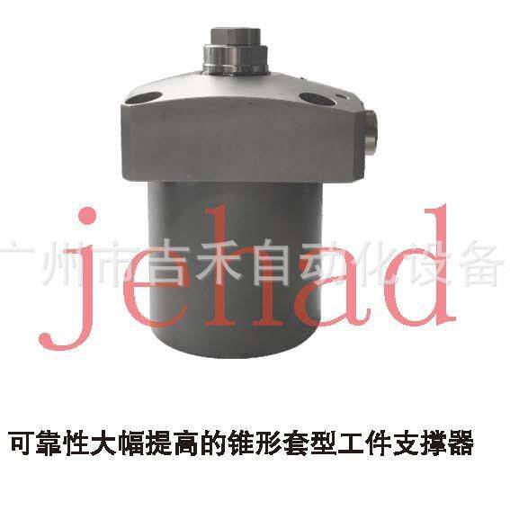 哈维斯特日系HCSU油压支撑缸工件支撑器工装夹具油缸液压油缸