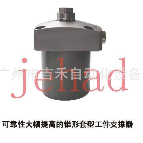 哈维斯特日系HCSU油压支撑缸工件支撑器工装夹具油缸液压油缸
