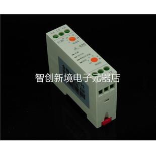 430 相序1保护器 器 200议价 420JL 电流保护继电 LJL