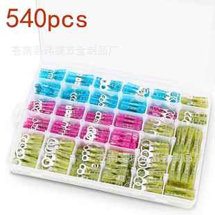 540pcs盒装 防水热缩端子中接端子组合绝缘圈状接线端子盒装