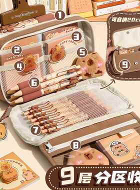 卡皮巴拉笔袋2250超火女新款DYV高生颜值文具盒女孩款女小生铅笔