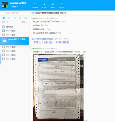 攀升 英特尔G4560升G5400怎么样评判质量差有依据吗?