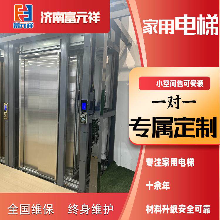 家用电梯曳引式龙门架升降农村自建房别墅升降机上下楼货梯落地式