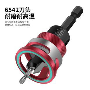 工阶梯126孔钻触木即停沉孔钻套装带限位器具工打孔木沉头锥钻头