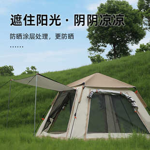 帳篷戶外便攜式 備全自動加厚防曬黑膠公園野餐 折疊野外露營野營裝