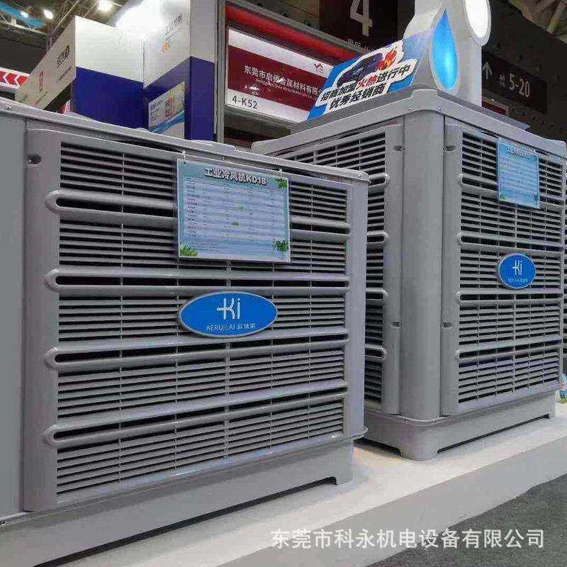 森博科瑞莱蒸发式冷气机公司通风降温设备厂