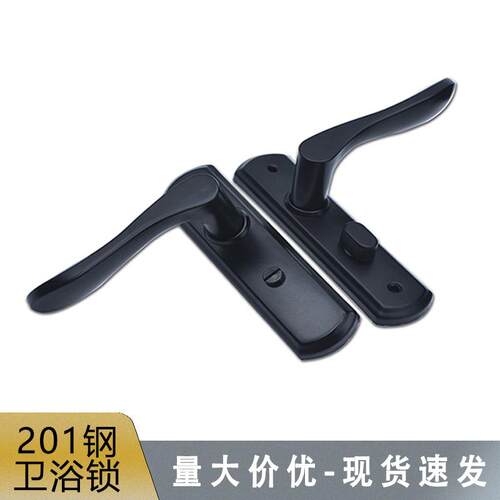卫生间门锁黑色卫浴锁次所把手锁机械门锁单舌BK浴室不锈钢执手锁