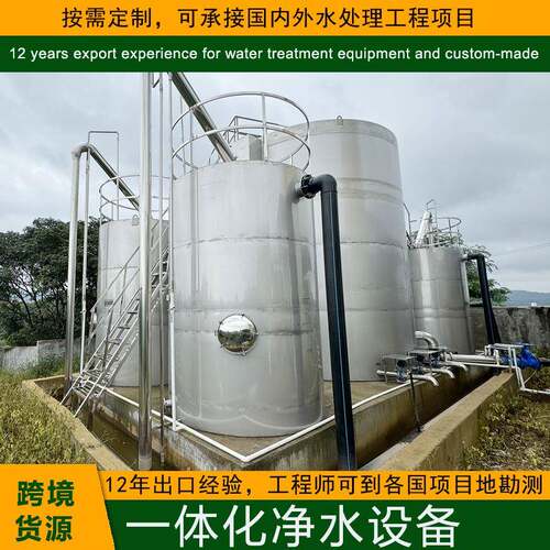 湖北重力式一体化净水设备农村生活用水全自动过滤器游泳池预处理