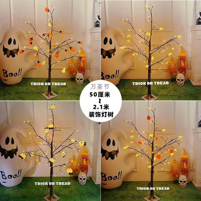 万圣节装饰品摆件DIY南瓜灯幼儿园活动装扮场景布置摆件道具鬼树
