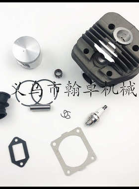 MS660 066气缸总成 缸体缸套活塞 56MM 油锯配件HZPJ