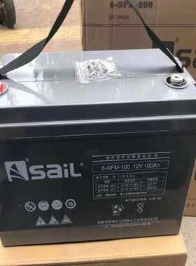 风帆蓄电池6-GFM-100免维护12V100AH38ah40ah65ah75ah120ah150ah