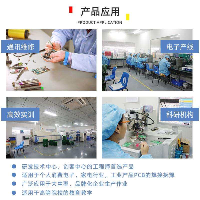 安泰信GT-6150智能恒温焊台电烙铁150W锡焊可调温控温电焊台烙铁