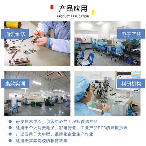 安泰信GT-6150智能恒温焊台电烙铁150W锡焊可调温控温电焊台烙铁