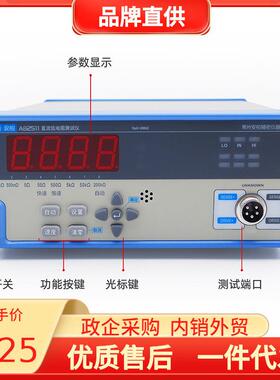 常州安柏AB2511直流低电阻仪台式经济型高精度微欧计毫欧表