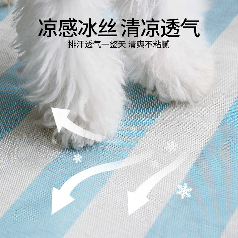 夏季狗狗凉席降温凉垫夏天狗窝猫窝猫咪睡觉用冰垫宠物垫狗床批发