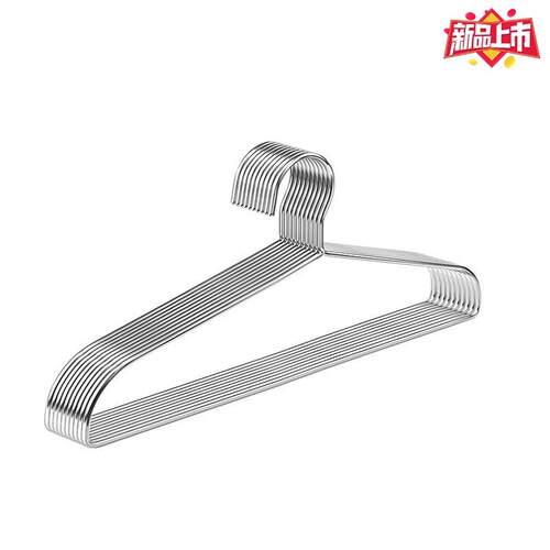 美丽雅无痕不锈钢衣架衣挂实心加厚加粗家用阳台衣架子晾衣服无凹