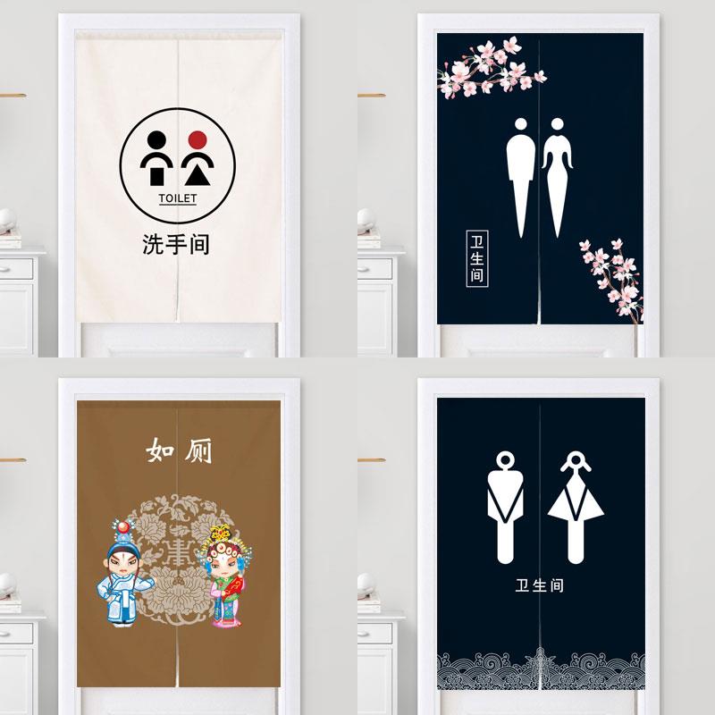 定制个性卫生间洗手间门帘厕所半帘专用布艺遮挡挂帘免打孔隔断帘