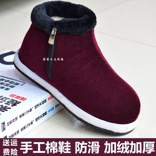 高档统手千层底丝绒式男冬季保暖中老年工老爸棉鞋拉传炼防滑女式