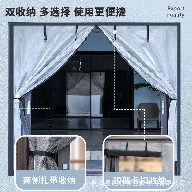 银丝涂银门帘新款夏季防蚊门帘春夏魔术贴自粘帘防蝇虫防灰尘隔断