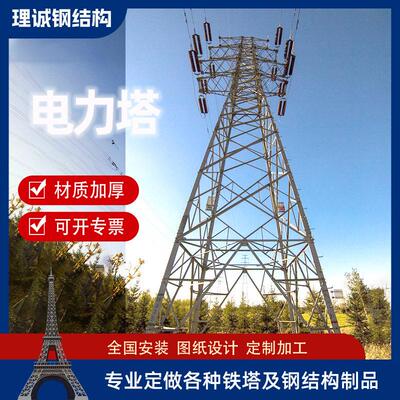 厂家供应镀锌通信塔 三管通讯塔 管通信塔 四管通讯塔角钢塔厂