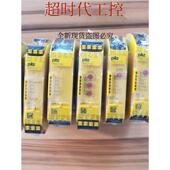 751105 PNOZ继电器S系列750101 750103 751103 750106 750102