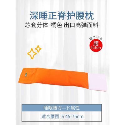 防枕头侧弯前倾骨盆驼背靠垫儿童腰椎矫正器体态脊柱专用纠正睡觉