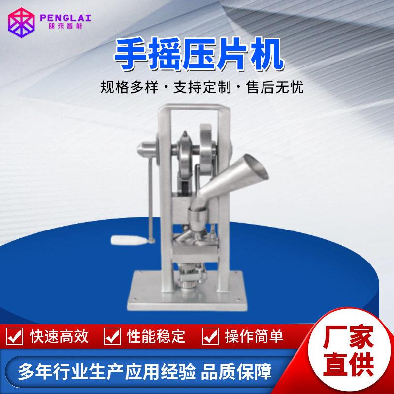 自动胶囊数粒灌装机鱼油胶囊片糖果数片机医灌装机