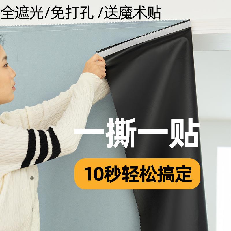 窗帘免打孔安装粘贴轨道卧室l形转角拐角飘窗u型挂钩式遮光布短帘
