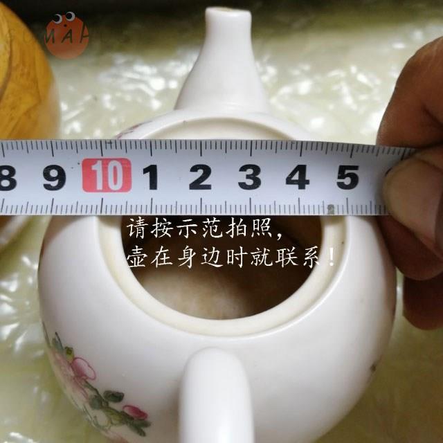 白色陶瓷茶杯壶盖子壶盖冷热水壶盖茶壶配件样式百搭厘米通用盖子