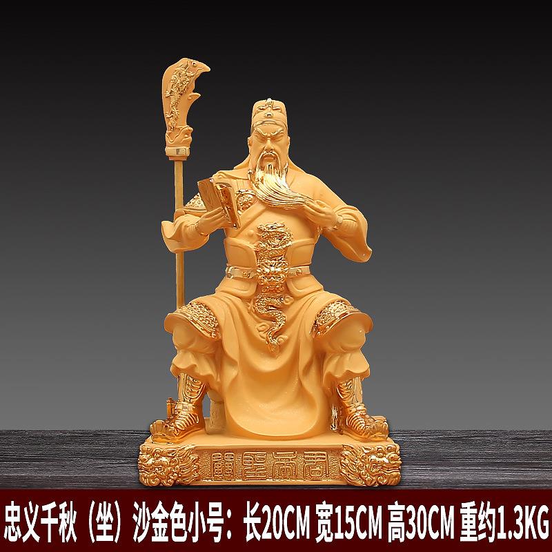 高档金色关公摆件家用羽神客厅财爷佛关像关二爷神像供奉武财神关