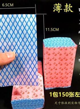 理髲店专用薄款冷烫发纸定位纸美发工具烫发卷杠子定位烫卷发纸