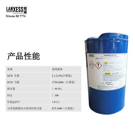 供应朗盛涂料环氧树脂增韧剂 低粘度高柔韧性聚氨酯