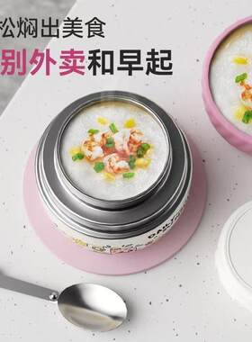 官耳316L不锈钢焖烧杯生理期银耳保温焖烧罐带勺子便携保温饭盒