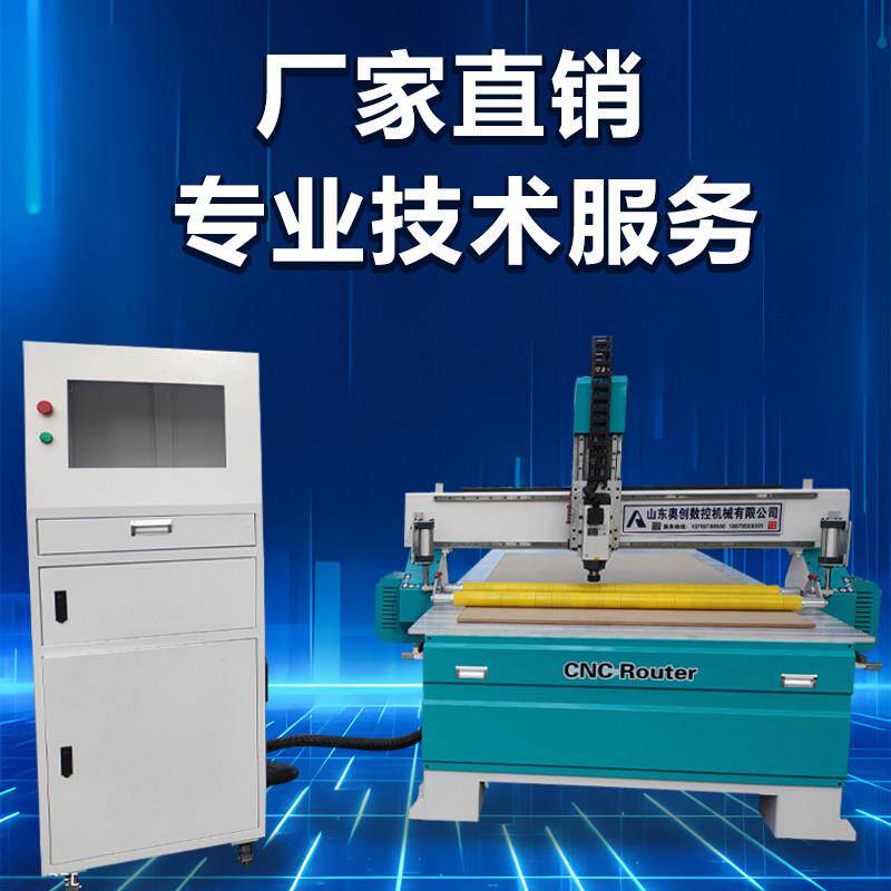 数控雕刻机1325cnc单头木工石材墓碑广告巡边亚克力浮雕开料切割