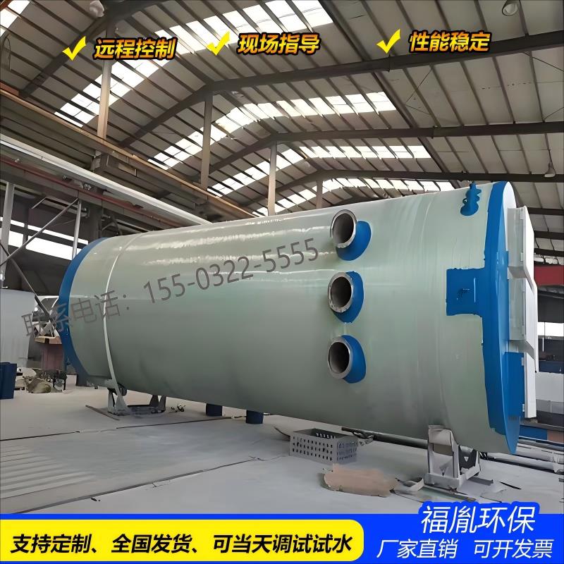 一体化预制泵站玻璃钢闸门井智能雨水污水提升泵站HMPP一体化泵站