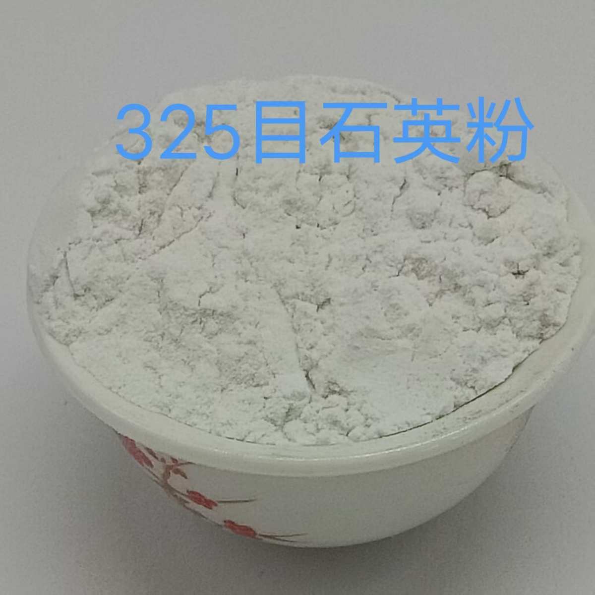 工厂加工石英粉 工业填充耐火材料石英粉 油漆用熔融石英砂硅微粉