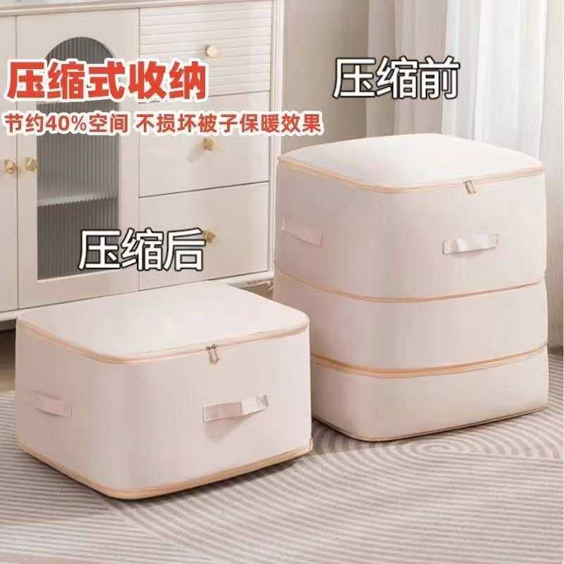 被子羽绒服收纳袋压缩袋蚕丝棉被整理袋羽绒服被褥棉被专用整理袋,收纳整理,其他收纳袋,淘宝优惠券,粉丝福利购,淘宝优惠卷