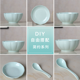 青瓷餐具自由组合陶瓷碗碟，套装日式碗盘子，深盘家用勺吃面碗大碗汤