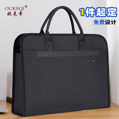 超大容量牛津布防水手提文件袋文件包会议包印字开会资料袋公文包