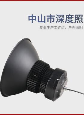 led工矿灯110宽鳍片厂房QWC车间仓库工业吊灯V内球室场照明灯低压