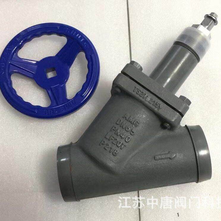RVY-65D直通式截止阀 焊接式直通截止阀 氨氟制冷阀门 调节截止阀