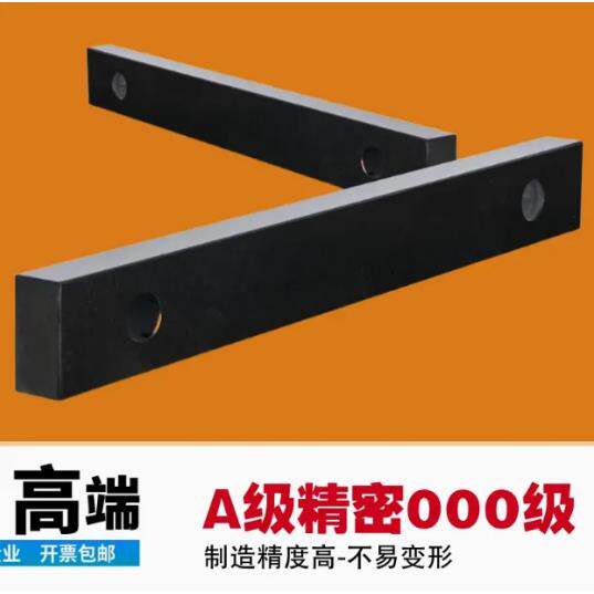 高精度000级大理石平尺直尺检验平行规等高块平行水平尺1000A级