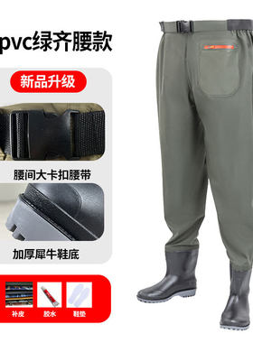 尼龙半身捕鱼钓鱼捞鱼下水钓鱼服