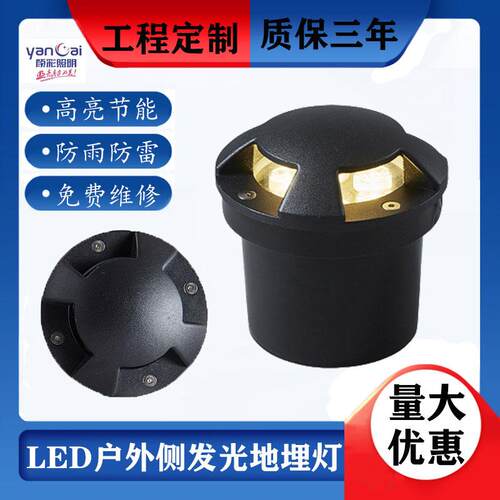 LED台阶灯户外防水侧发光地埋式台阶灯过道台阶亮化七彩RGB跑马灯
