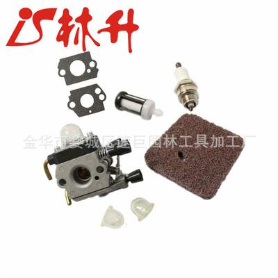 林升供应化油器适用 FS38 FS45 FS46 FS55 FS55R4140-120-0619