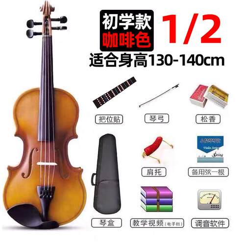 高档实木小提琴考初学者专级级学生用儿童人1/业2/3/4/8入门成大