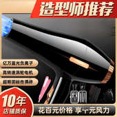 发廊专用吹风机吹头发大风力家用理发店大功率负离子护发速干静音
