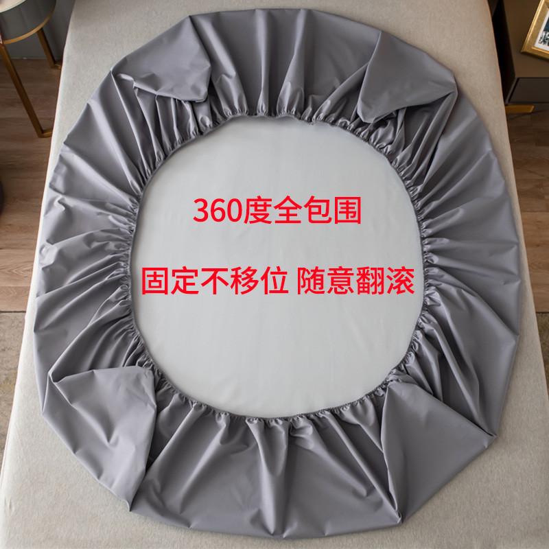 纯色全棉床笠单件纯棉床罩防尘罩席梦思床垫保护套罩全包防滑床单
