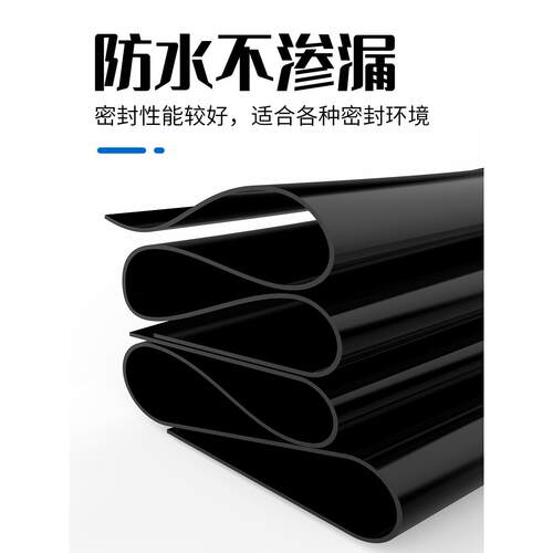 工业橡胶板软硬油磨胶垫加厚减震缓冲胶耐垫5mmF766S8SS软高压绝